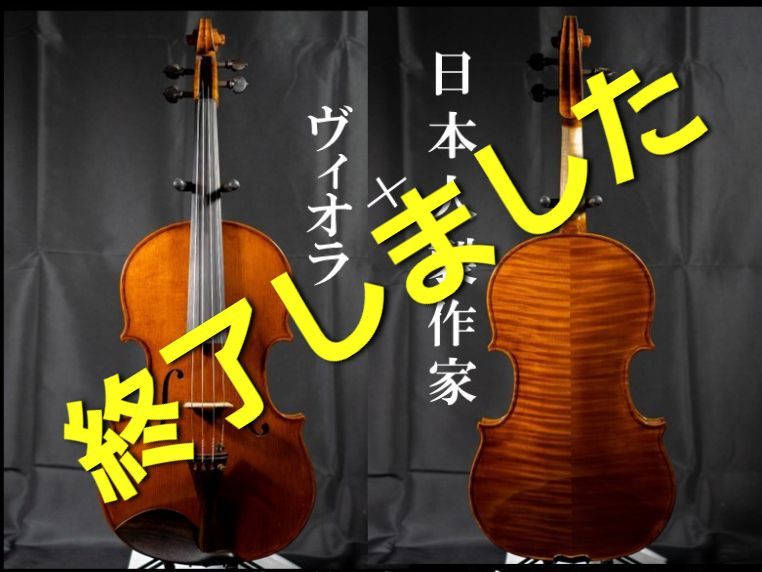 国立音楽院宮城イベント